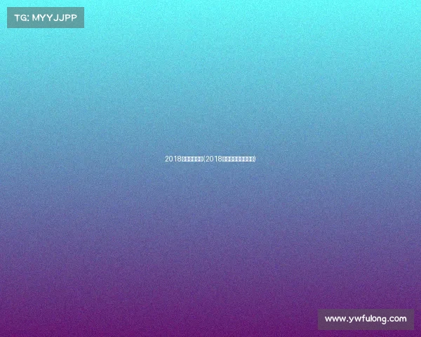 2018业余游泳赛事(2018年游泳世锦赛奖牌榜) 2018业余游泳赛事(2018年游泳世锦赛奖牌榜)