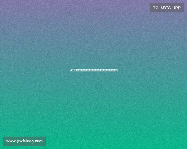 2023篮球电视大赛巅峰对决激情上演全场精彩赛事直播不容错过