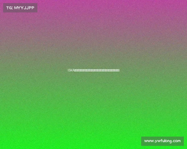 ISKA国际空手道协会年度盛事全球武道高手激情碰撞荣耀巅峰对决大赛 ISKA国际空手道协会年度盛事全球武道高手激情碰撞荣耀巅峰对决大赛