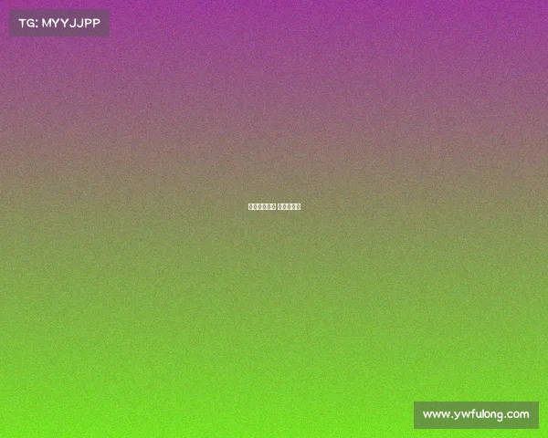 俄超赛事分析 俄超的比赛