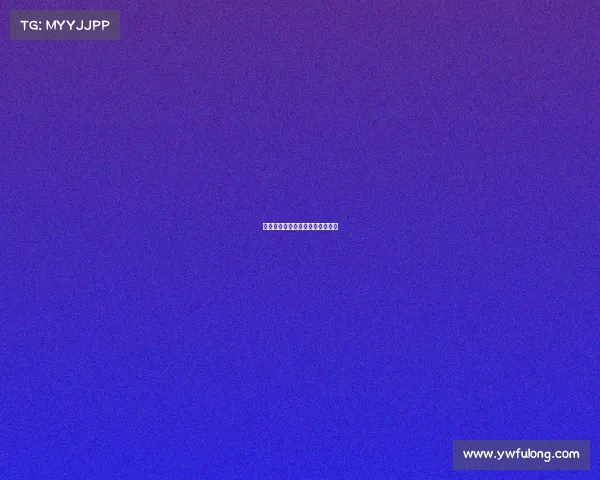 姚明最经典的全程比赛视频国语版