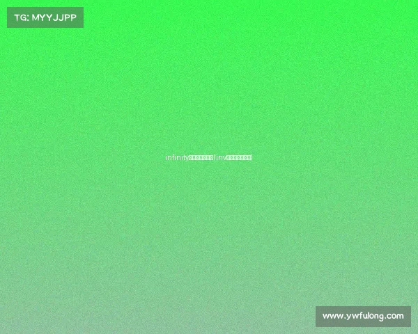 infinity电子竞技俱乐部(inv电子竞技俱乐部)